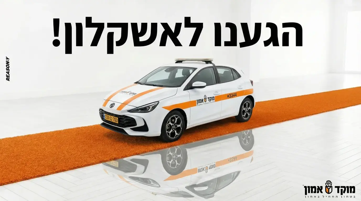 תמונת באנר