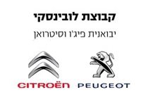 קבוצת לובינסקי