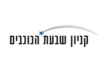 קניון שבעת הכוכבים