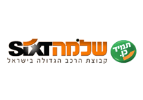 שלמה סיקסט