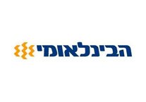 הבינלאומי