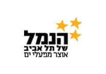 הנמל