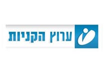 ערוץ הקניות