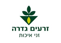 זרעים גדרה