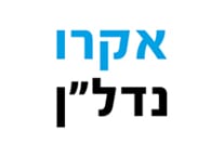 אקרו נדלן