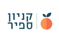 קניון ספיר