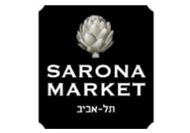 Sarona Market TLV