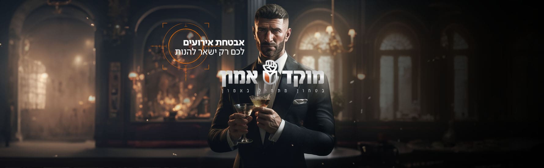 תמונת באנר