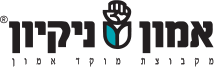 מוקד אמון