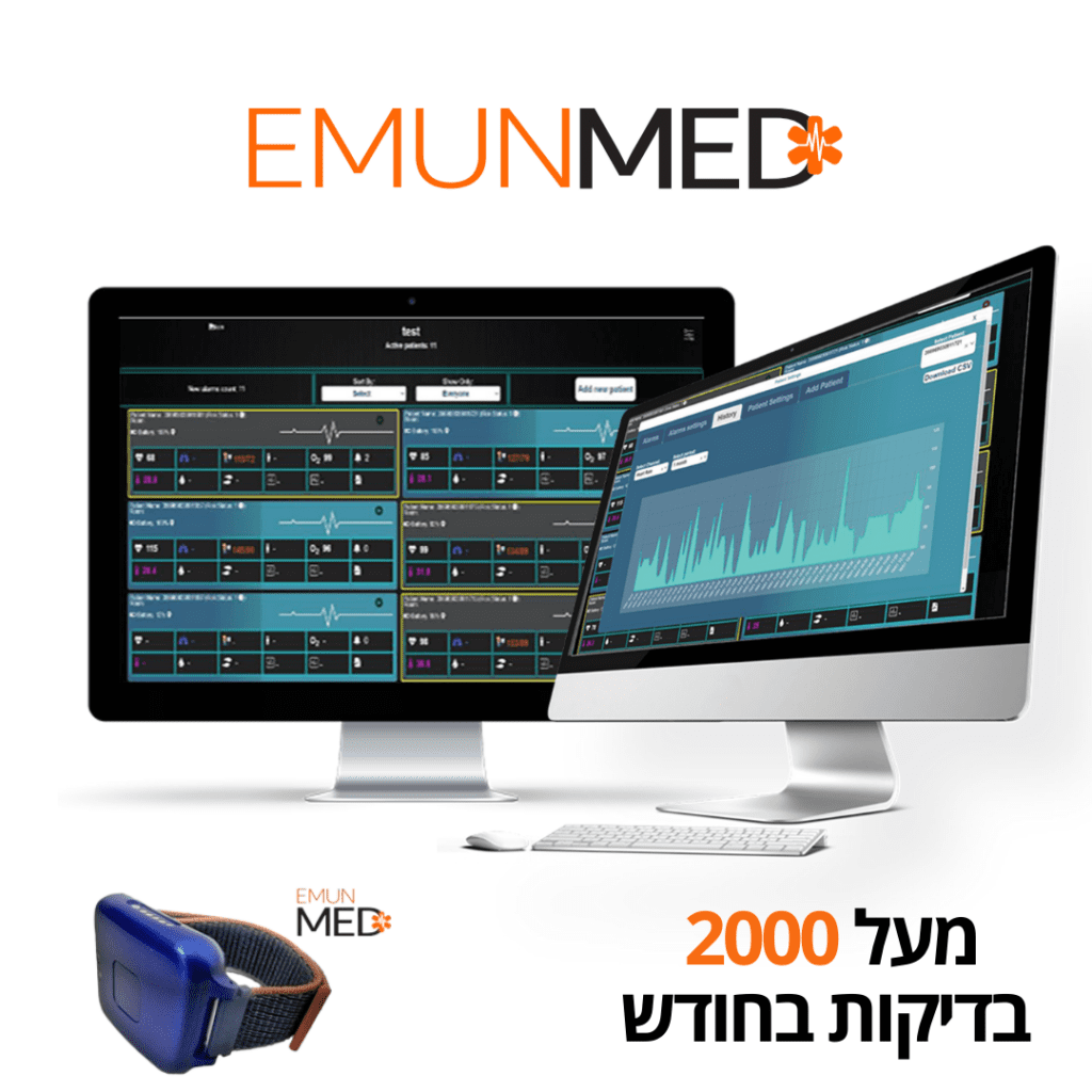 צמיד מדדים רפואיים חדשני 