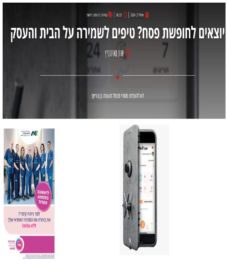 טיפים לפסח