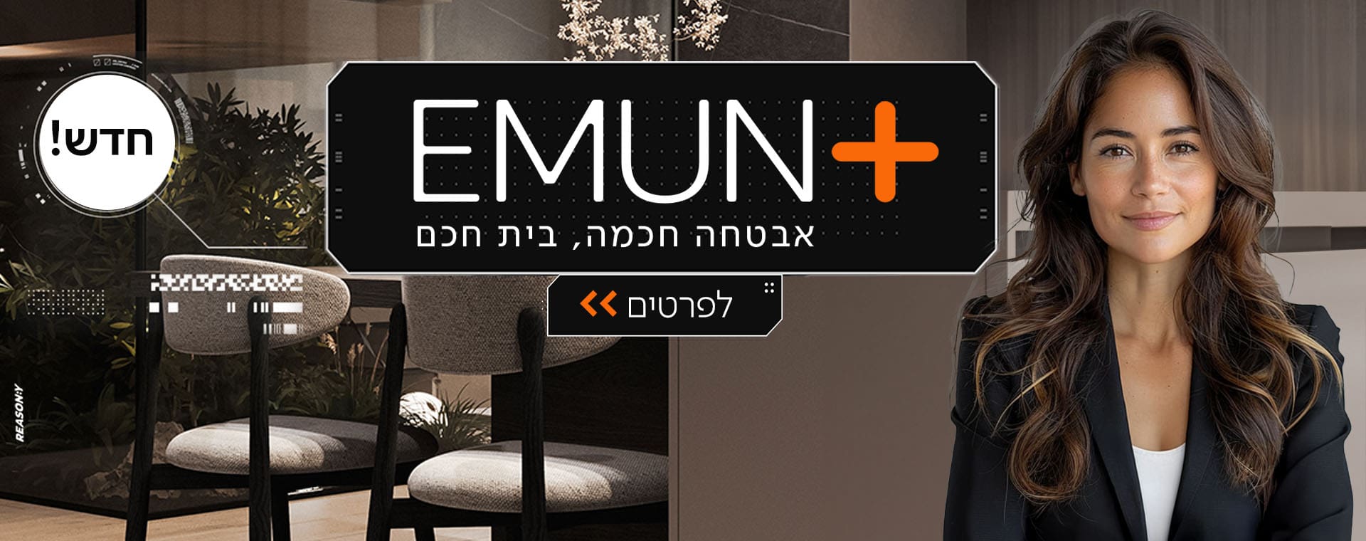 תמונת באנר