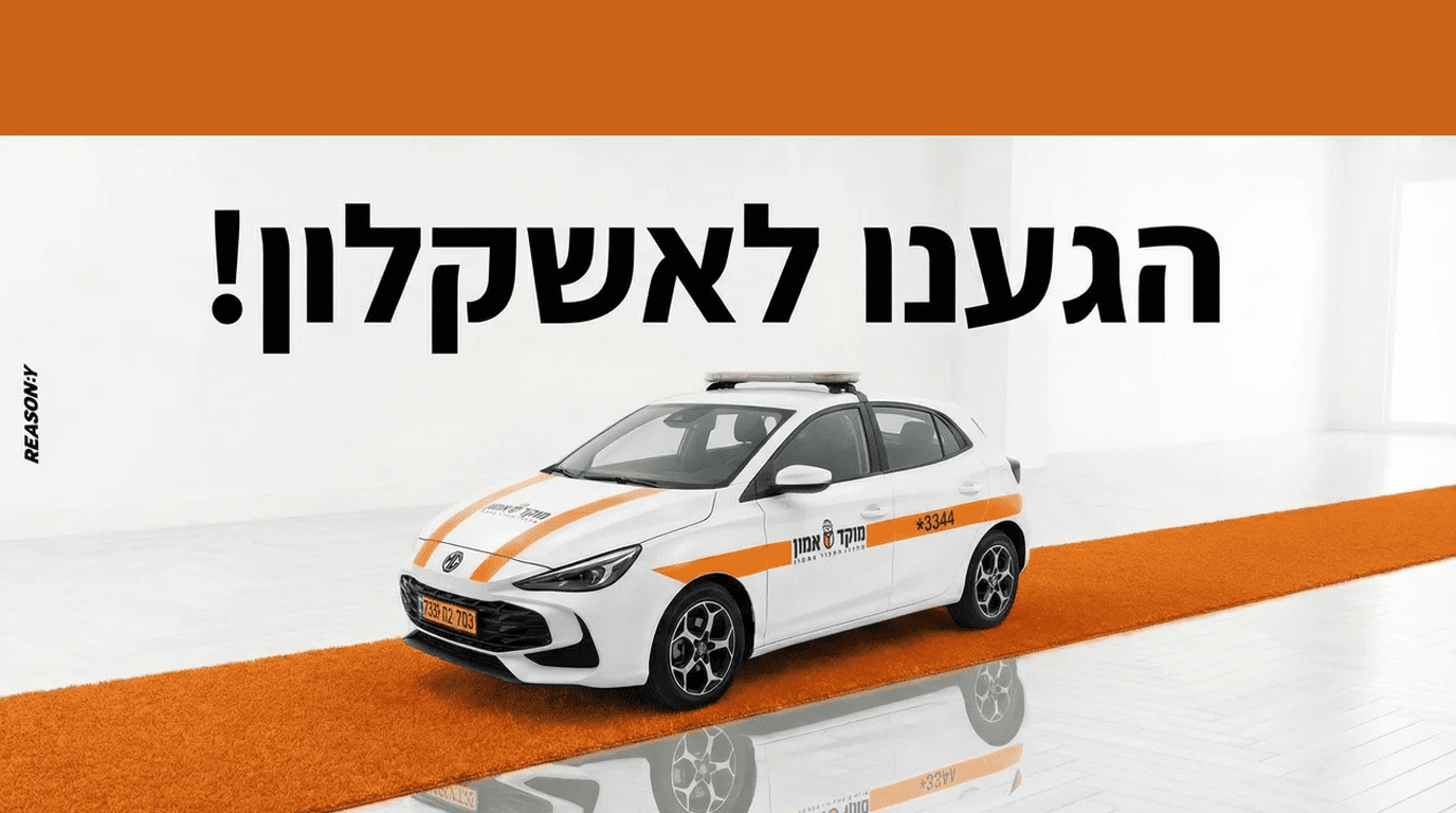 תמונת באנר