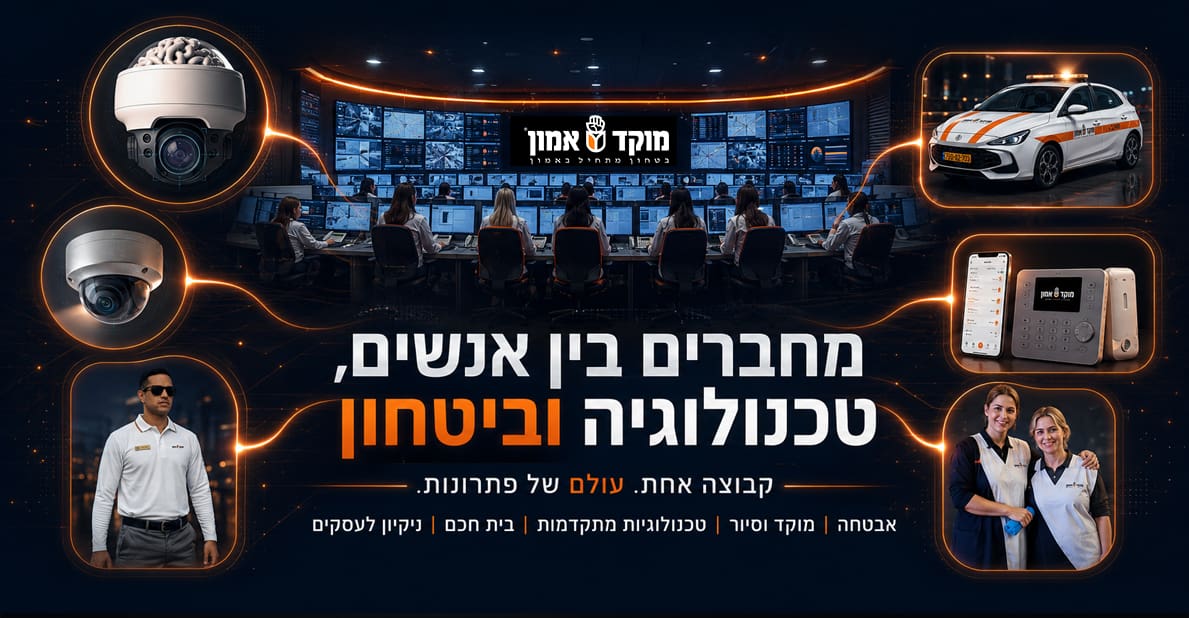 תמונת באנר